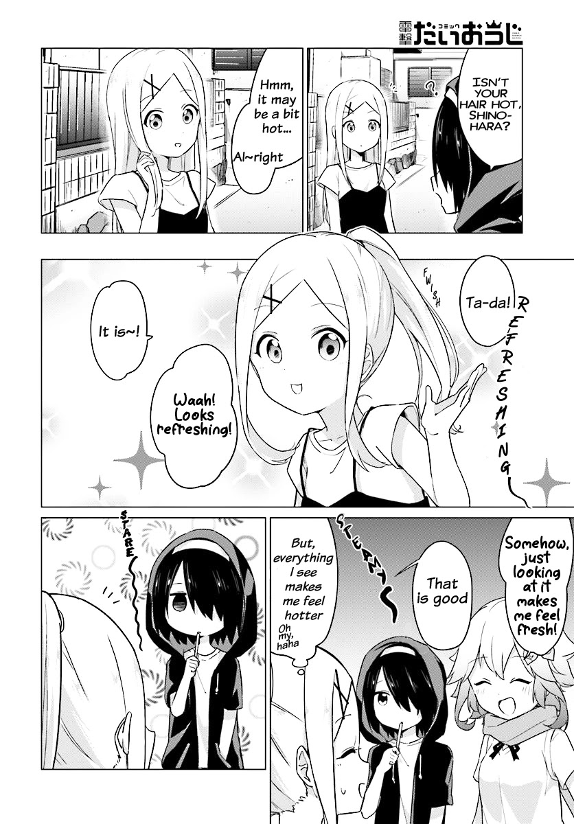 Tapris Sugar Step Chapter 3 page 7 - Chapter 3: What is Causing the Heat?