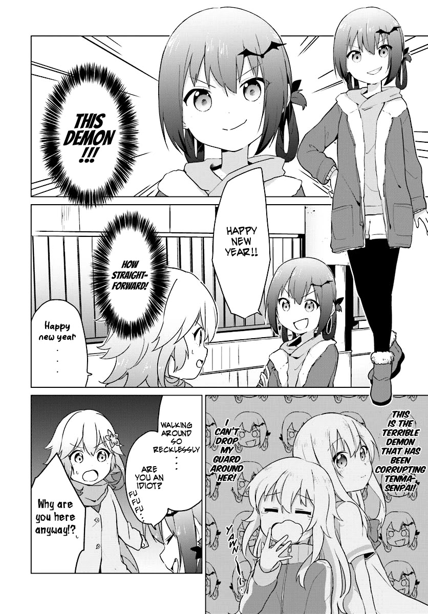 Tapris Sugar Step Chapter 6 page 3 - Chapter 6: It's going to be another good year... or is it?