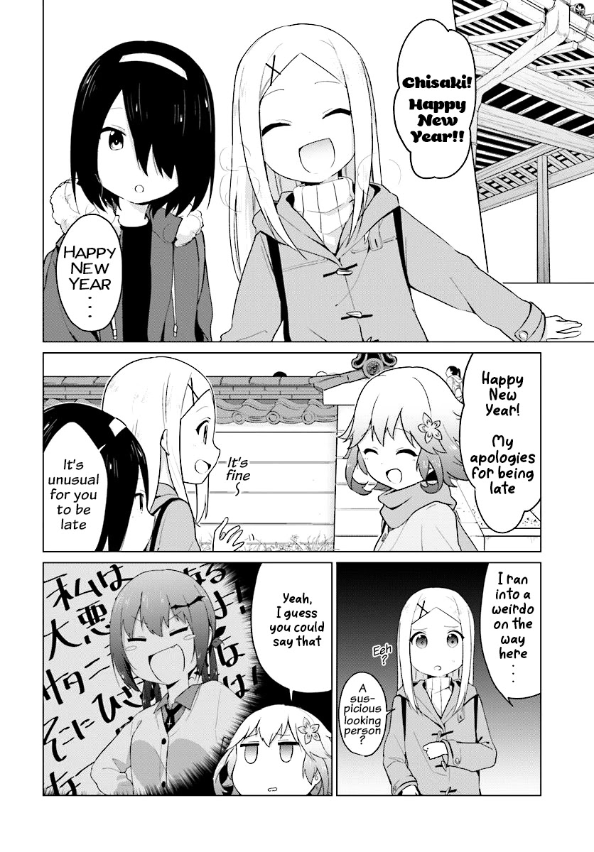 Tapris Sugar Step Chapter 6 page 7 - Chapter 6: It's going to be another good year... or is it?