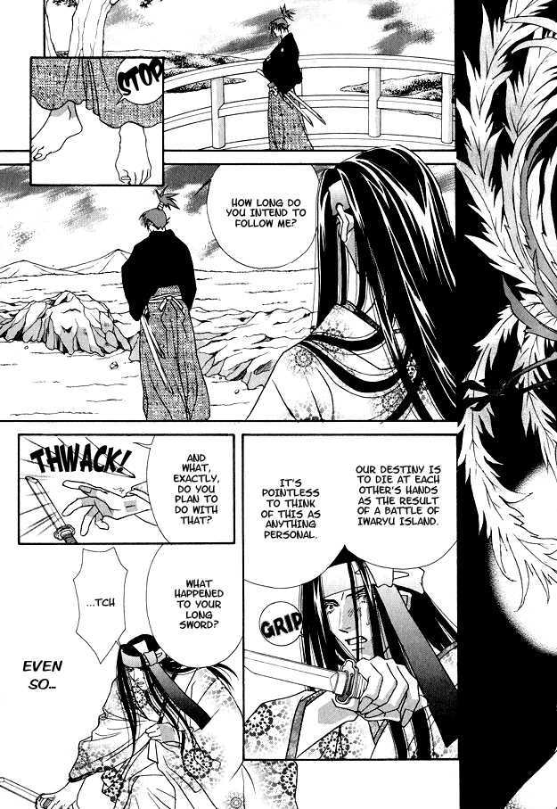 Tarantula Chapter 2 page 6 - Chapter 2 : Paradise of Fools