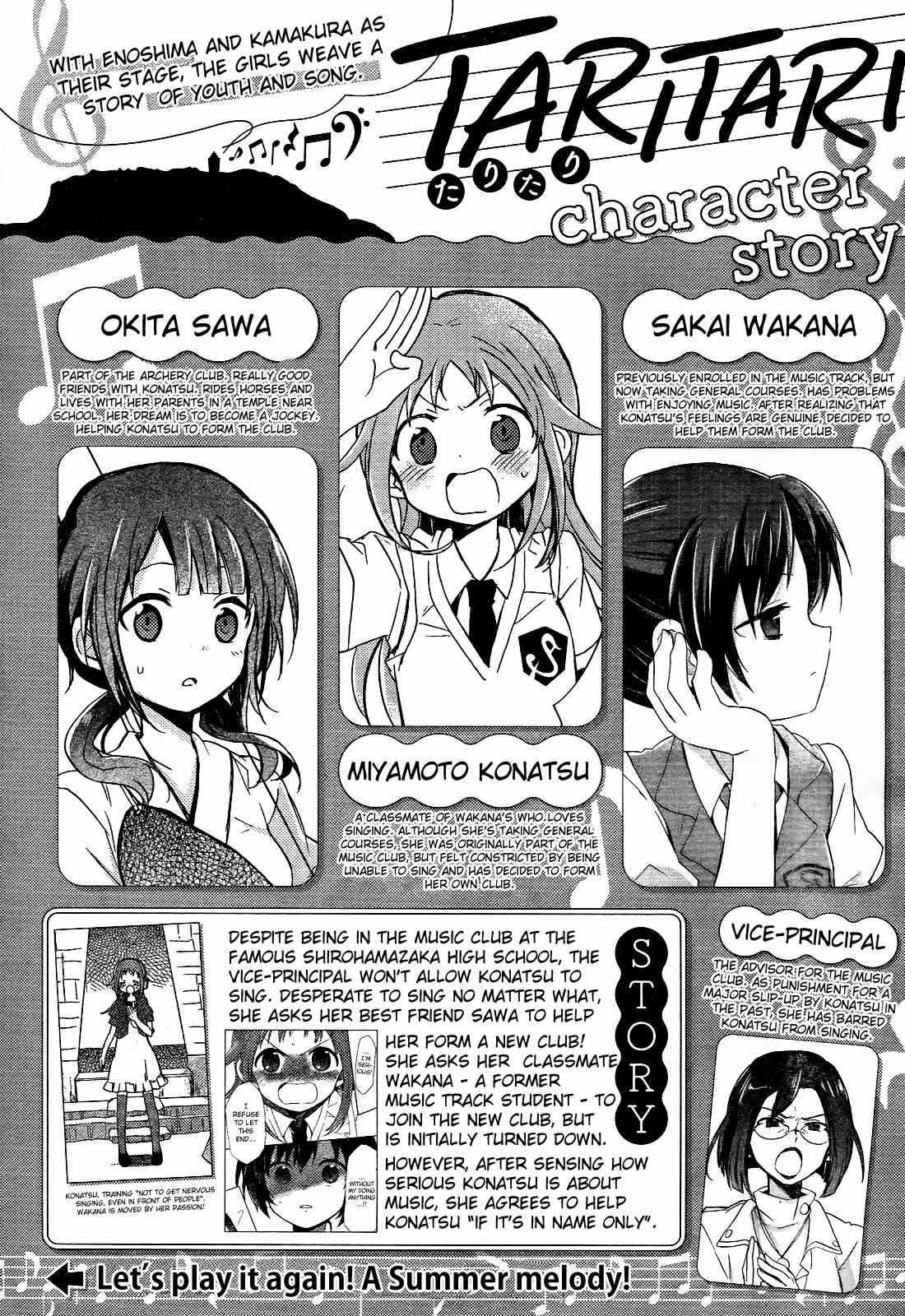 Tari Tari Chapter 2 page 1 - Chapter 2: I Really Wanna Sing in a Choir