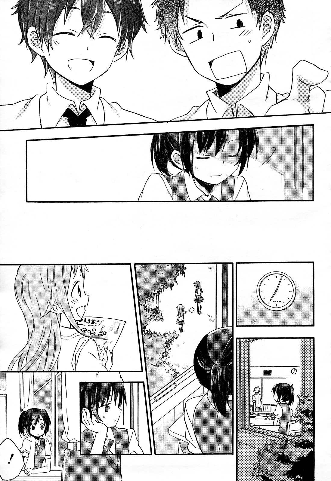 Tari Tari Chapter 2 page 26 - Chapter 2: I Really Wanna Sing in a Choir