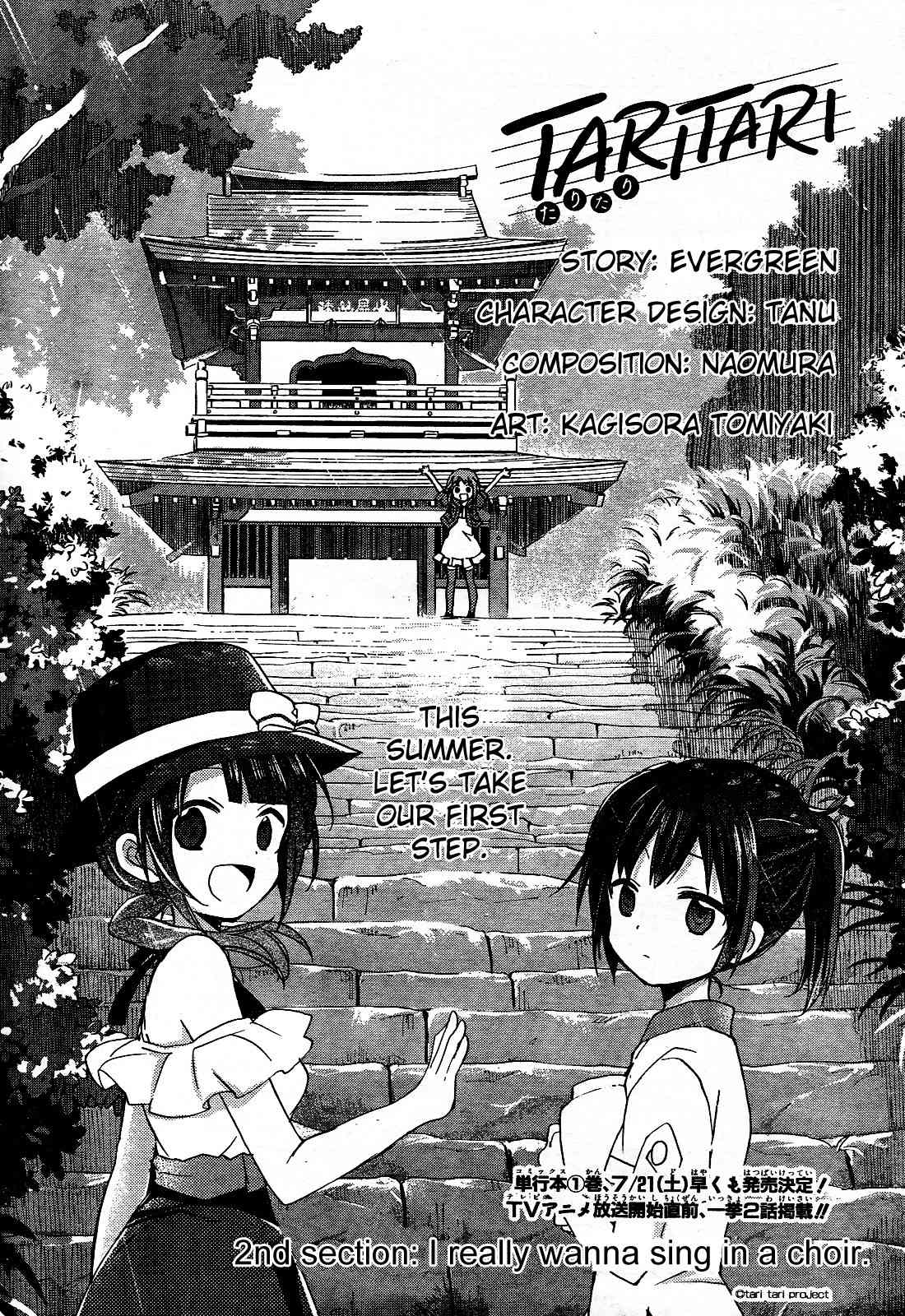 Tari Tari Chapter 2 page 3 - Chapter 2: I Really Wanna Sing in a Choir