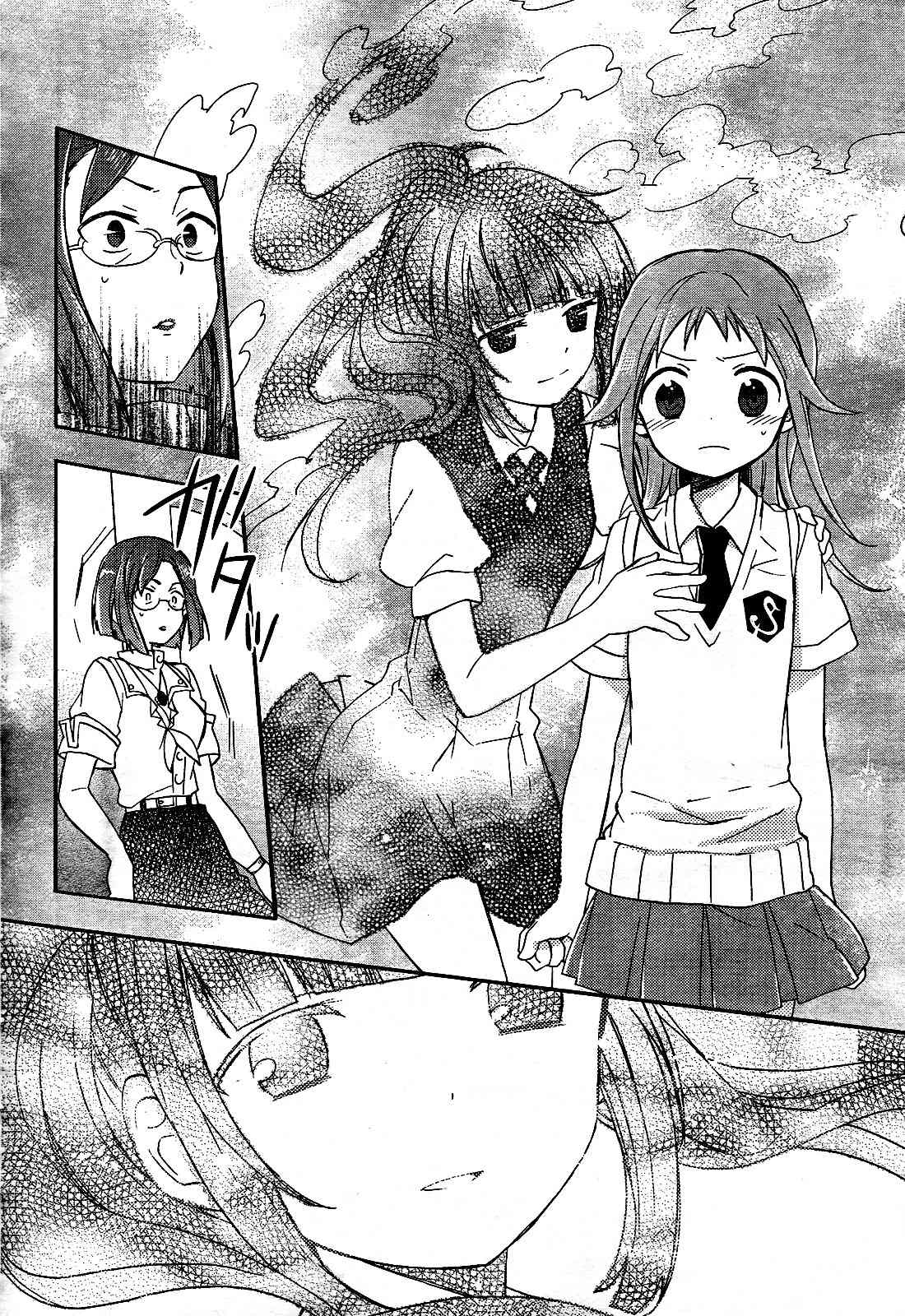 Tari Tari Chapter 3 page 30 - Chapter 3: I Love it. I Love This Song