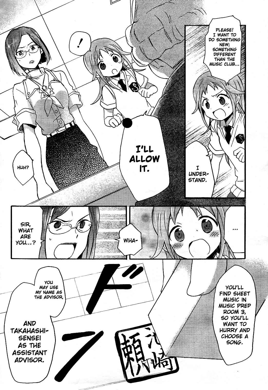 Tari Tari Chapter 3 page 6 - Chapter 3: I Love it. I Love This Song