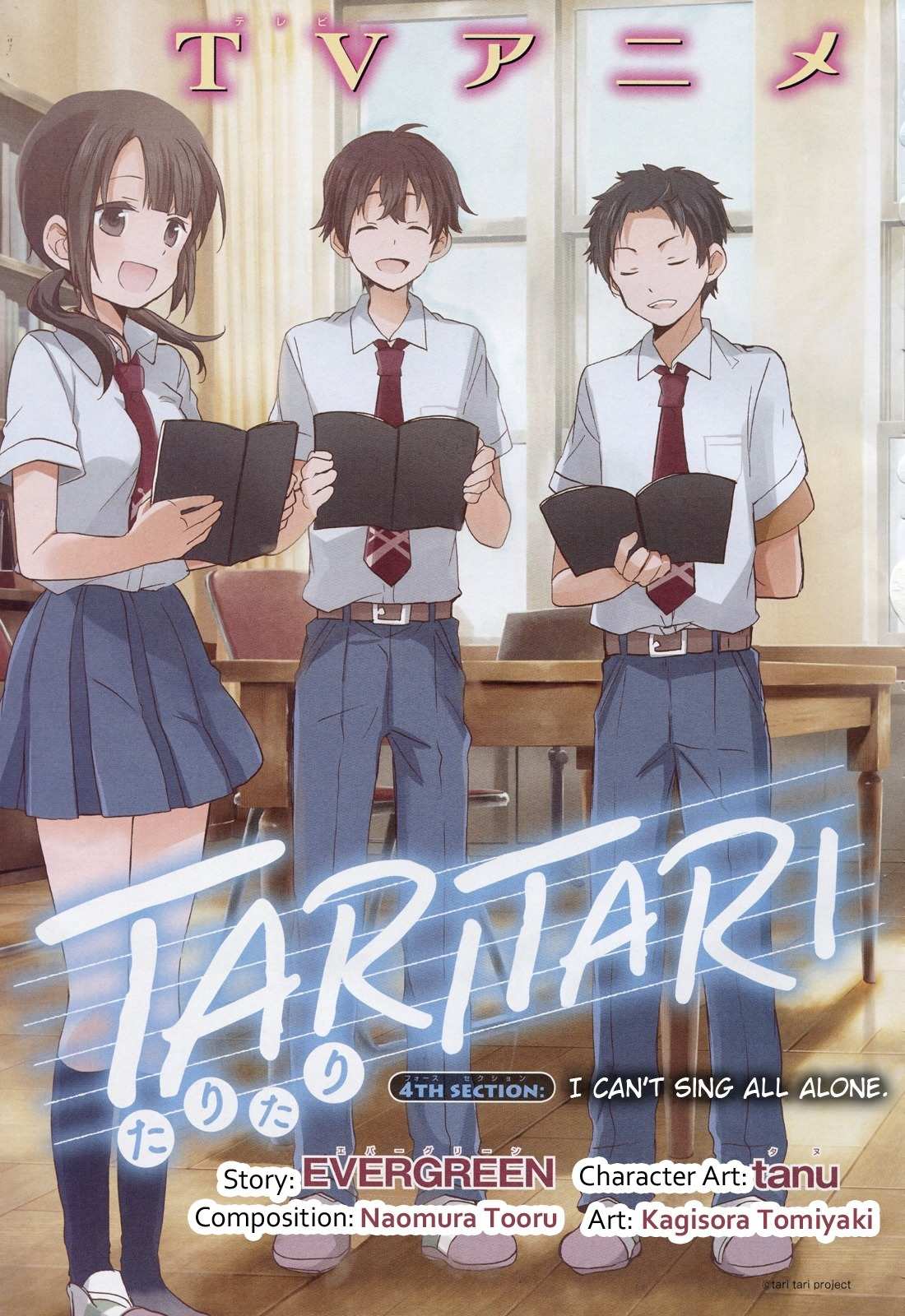 Tari Tari Chapter 4 page 3 - Chapter 4: I Can't Sing All Alone