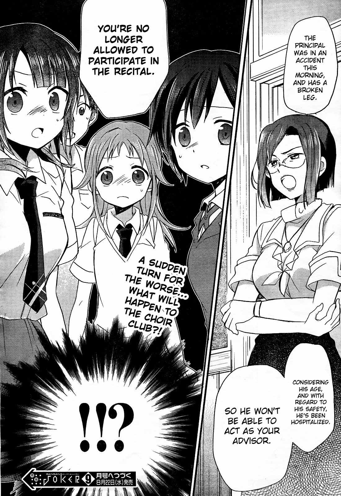 Tari Tari Chapter 4 page 60 - Chapter 4: I Can't Sing All Alone