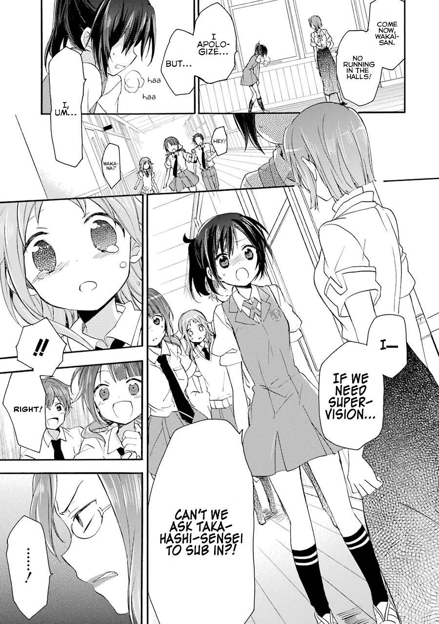 Tari Tari Chapter 5 page 7 - Chapter 5: Is it wrong of me?