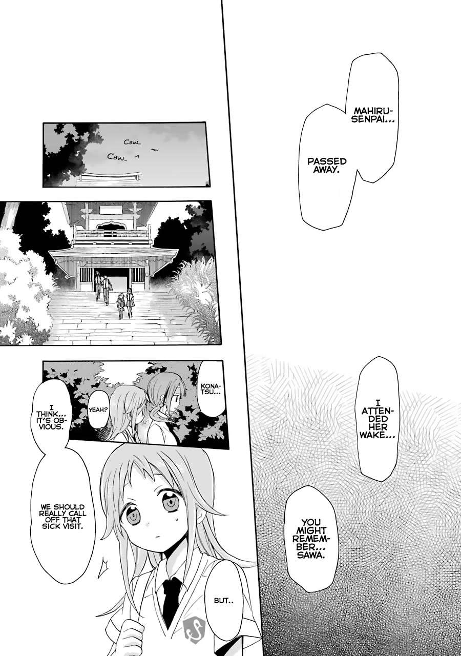 Tari Tari Chapter 6 page 13 - Chapter 6: It's great to have others by your side