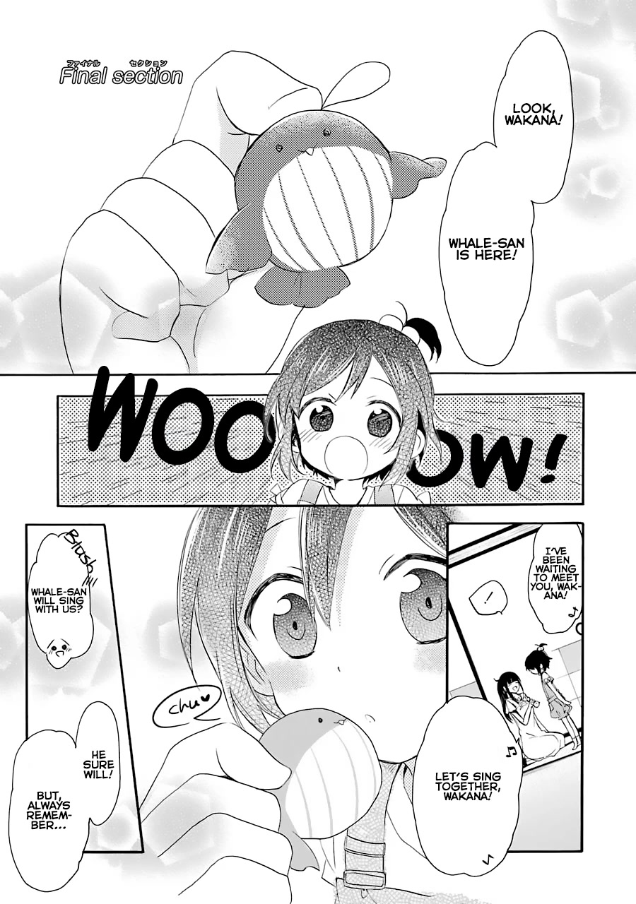 Tari Tari Chapter 7 page 1 - Chapter 7: That which I love. [END]