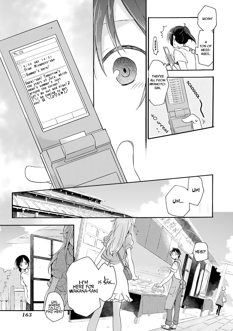 Tari Tari Chapter 7 page 7 - Chapter 7: That which I love. [END]