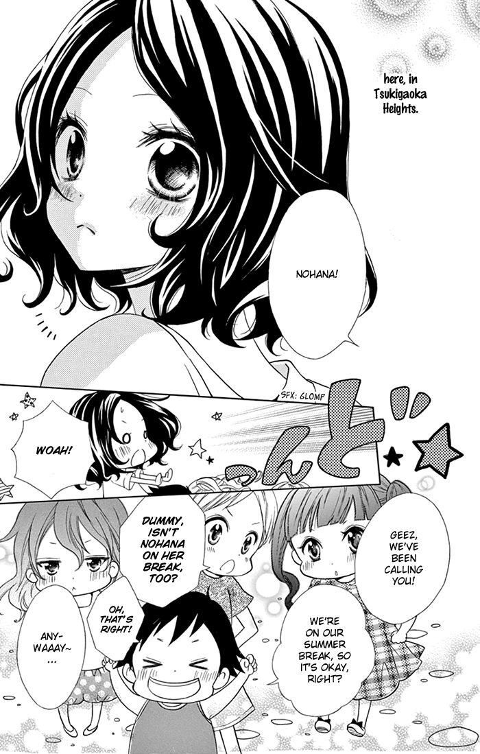 Taro-kun wa Kou Miete Igai to xxx Desu. Chapter 1 page 7 - Chapter 1