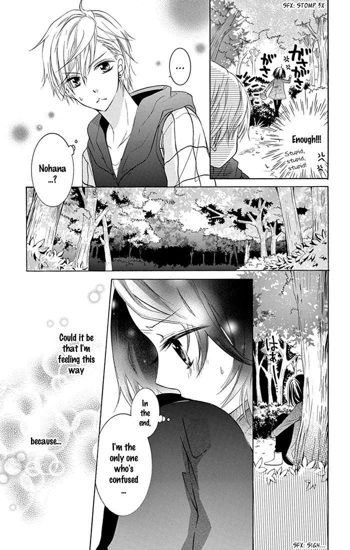Taro-kun wa Kou Miete Igai to xxx Desu. Chapter 2 page 24 - Chapter 2