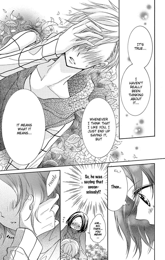 Taro-kun wa Kou Miete Igai to xxx Desu. Chapter 2 page 36 - Chapter 2