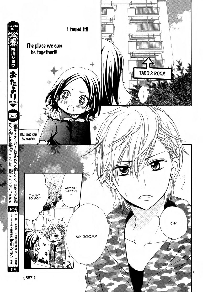 Taro-kun wa Kou Miete Igai to xxx Desu. Chapter 3 page 12 - Chapter 3