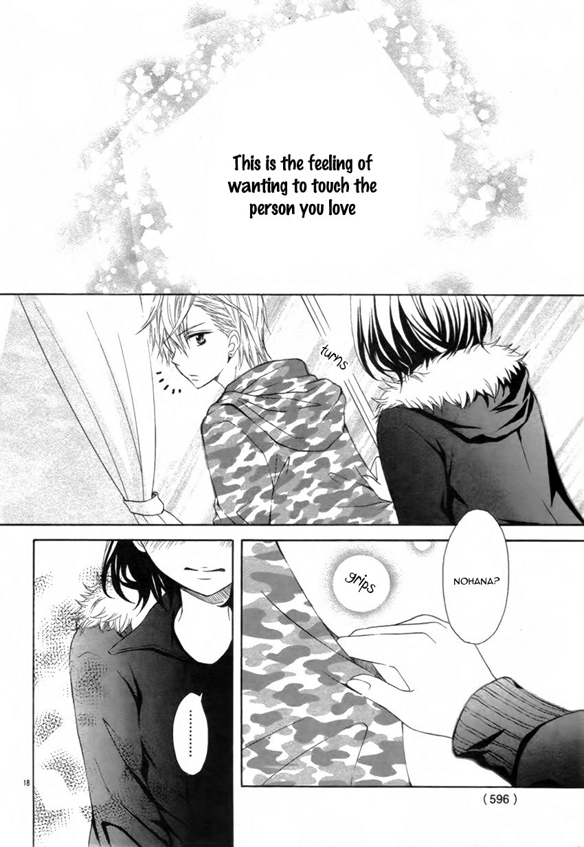 Taro-kun wa Kou Miete Igai to xxx Desu. Chapter 3 page 21 - Chapter 3