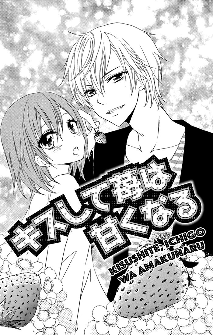 Taro-kun wa Kou Miete Igai to xxx Desu. Chapter 4.5 page 2 - Chapter 4.5 : Oneshot - Kisushite Ichigo wa