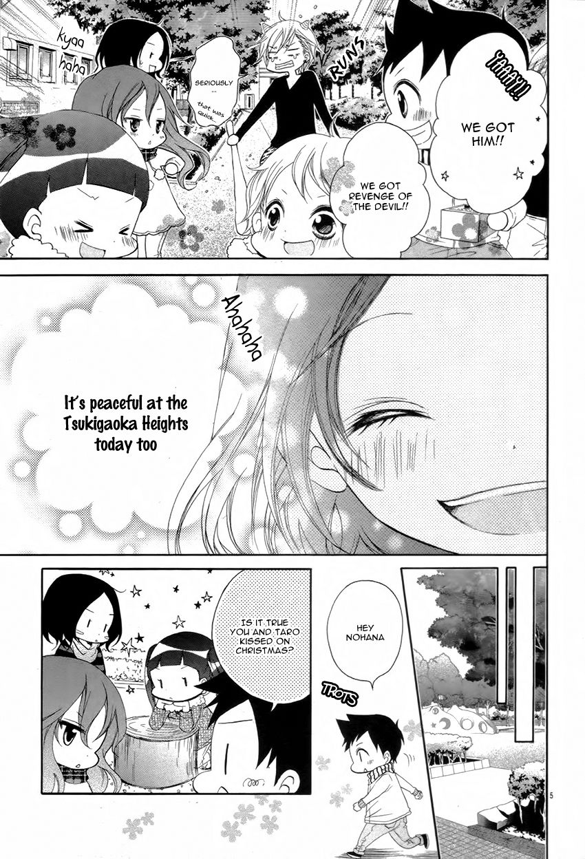 Taro-kun wa Kou Miete Igai to xxx Desu. Chapter 4 page 8 - Chapter 4