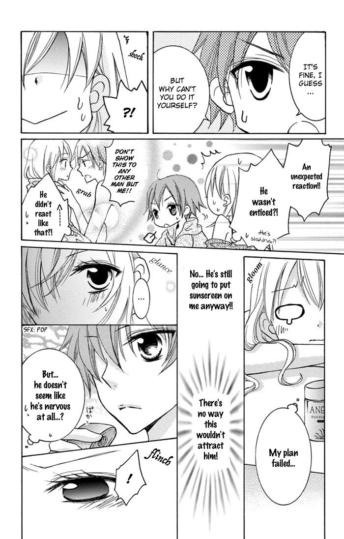 Taro-kun wa Kou Miete Igai to xxx Desu. Chapter 5.5 page 19 - Chapter 5.5 : Koisuru Tsuki to Tai