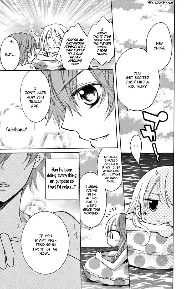 Taro-kun wa Kou Miete Igai to xxx Desu. Chapter 5.5 page 24 - Chapter 5.5 : Koisuru Tsuki to Tai