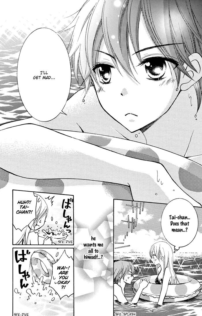 Taro-kun wa Kou Miete Igai to xxx Desu. Chapter 5.5 page 25 - Chapter 5.5 : Koisuru Tsuki to Tai
