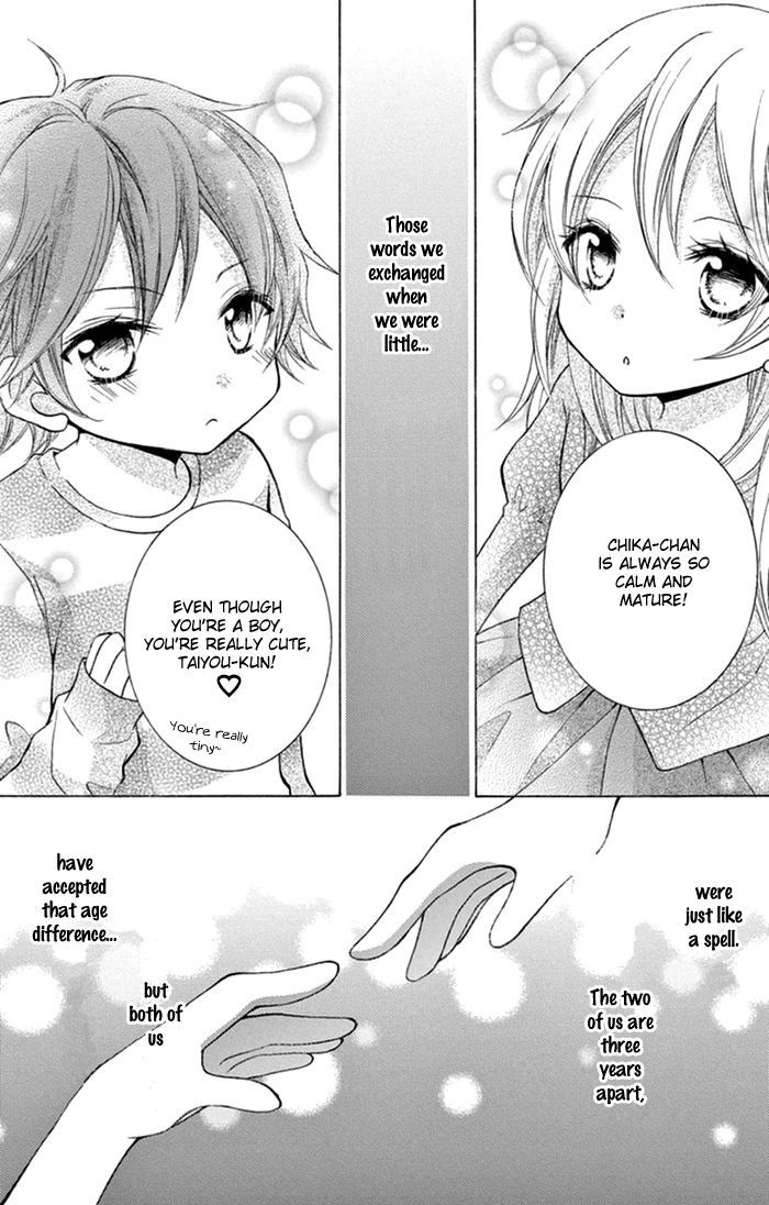 Taro-kun wa Kou Miete Igai to xxx Desu. Chapter 5.5 page 3 - Chapter 5.5 : Koisuru Tsuki to Tai