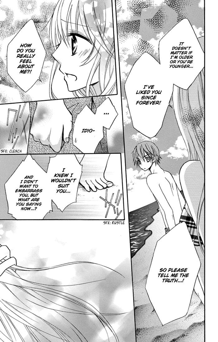 Taro-kun wa Kou Miete Igai to xxx Desu. Chapter 5.5 page 33 - Chapter 5.5 : Koisuru Tsuki to Tai