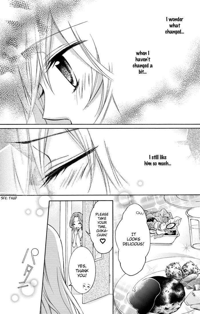 Taro-kun wa Kou Miete Igai to xxx Desu. Chapter 5.5 page 7 - Chapter 5.5 : Koisuru Tsuki to Tai