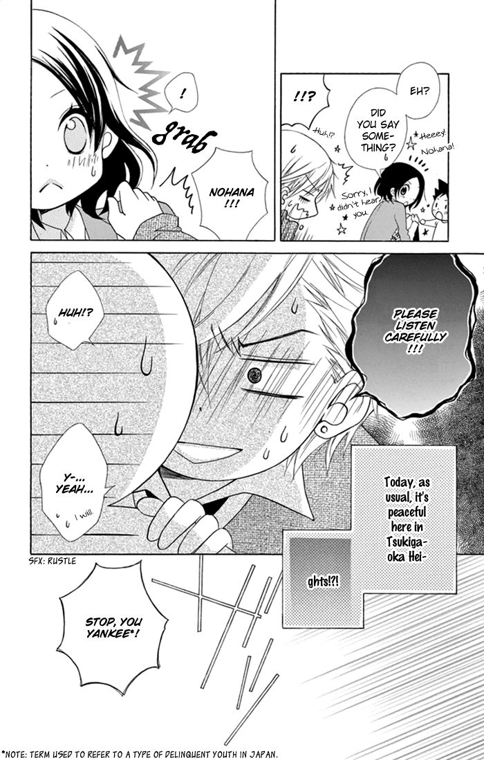 Taro-kun wa Kou Miete Igai to xxx Desu. Chapter 5 page 12 - Chapter 5 : Vol 2 Ch1