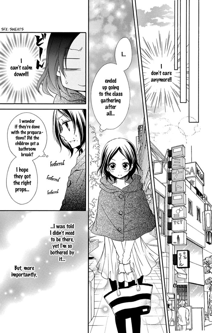 Taro-kun wa Kou Miete Igai to xxx Desu. Chapter 5 page 23 - Chapter 5 : Vol 2 Ch1