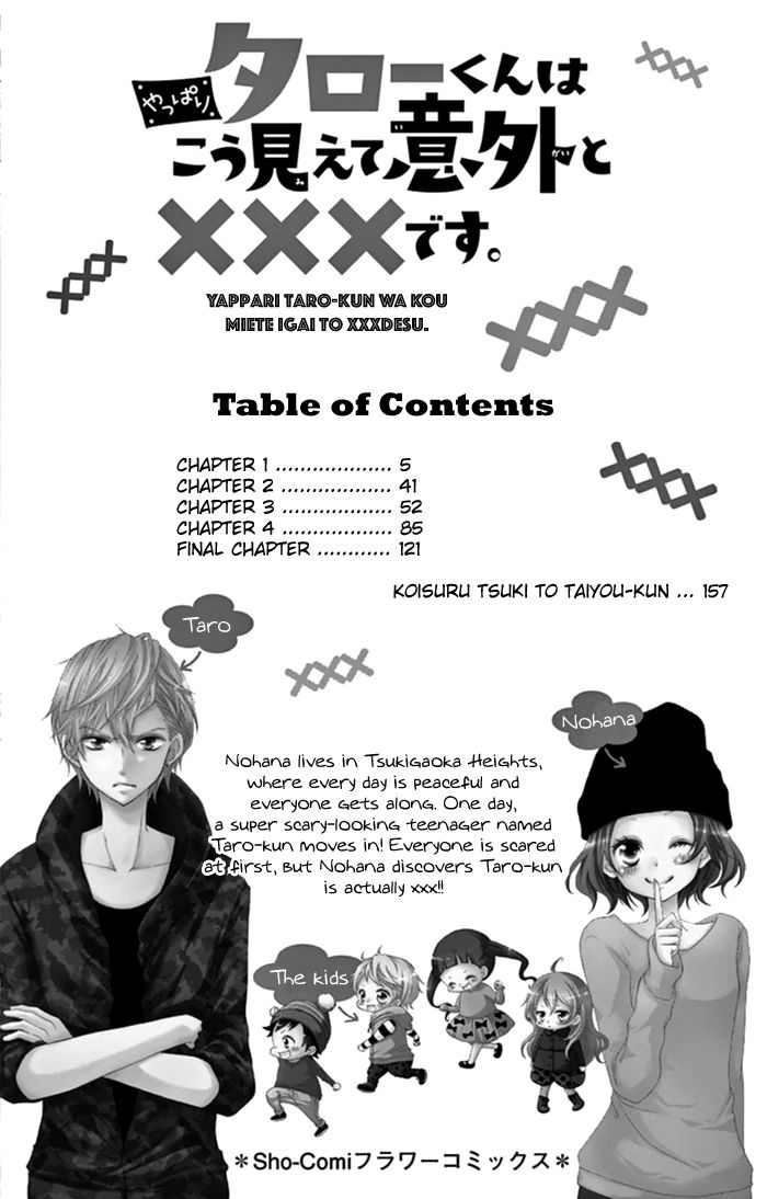 Taro-kun wa Kou Miete Igai to xxx Desu. Chapter 5 page 4 - Chapter 5 : Vol 2 Ch1
