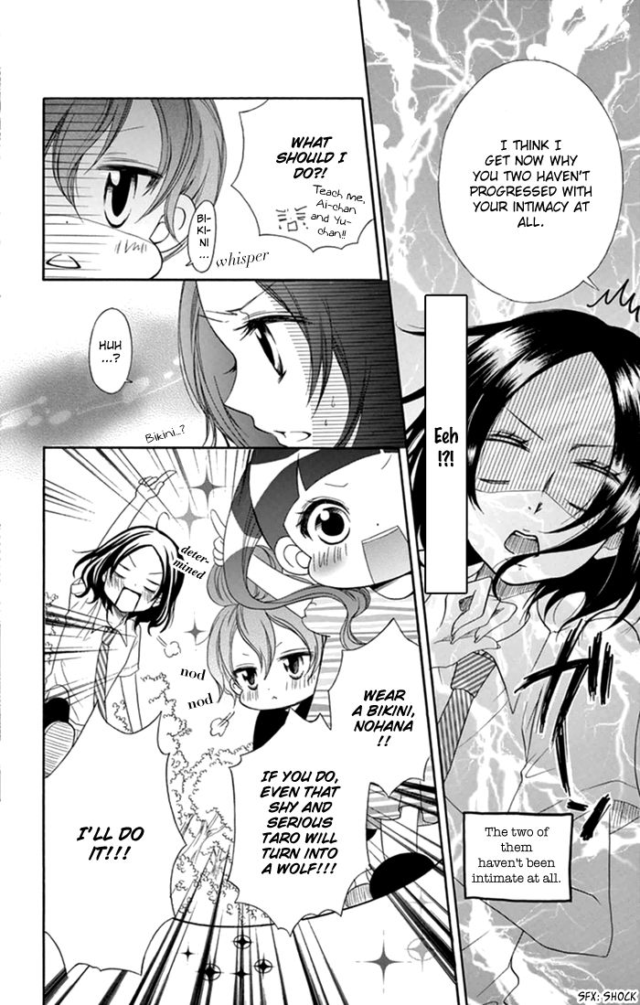Taro-kun wa Kou Miete Igai to xxx Desu. Chapter 7 page 12 - Chapter 7 : Vol 2 Ch3