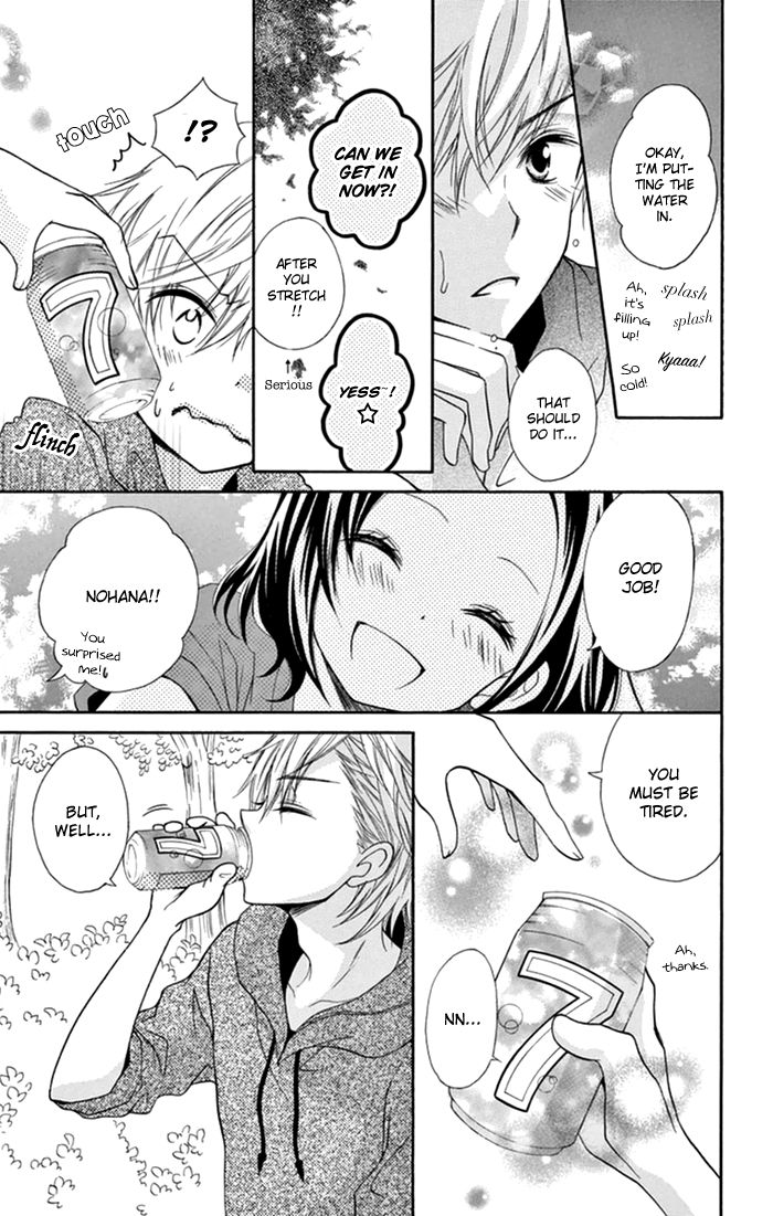 Taro-kun wa Kou Miete Igai to xxx Desu. Chapter 7 page 23 - Chapter 7 : Vol 2 Ch3