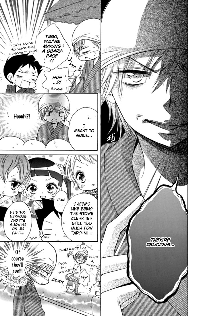 Taro-kun wa Kou Miete Igai to xxx Desu. Chapter 8 page 16 - Chapter 8 : Vol 2 Ch4