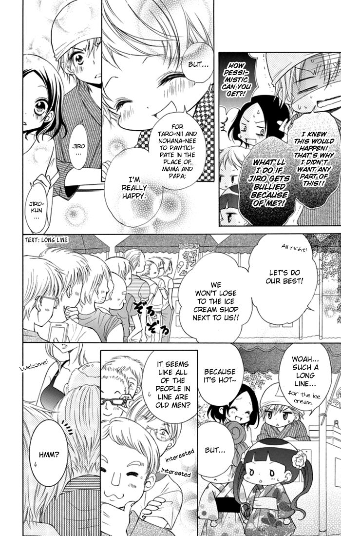 Taro-kun wa Kou Miete Igai to xxx Desu. Chapter 8 page 17 - Chapter 8 : Vol 2 Ch4