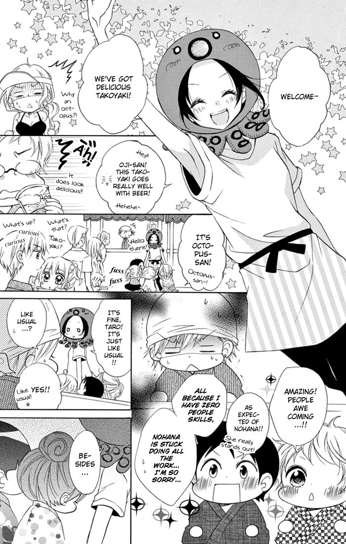 Taro-kun wa Kou Miete Igai to xxx Desu. Chapter 8 page 20 - Chapter 8 : Vol 2 Ch4