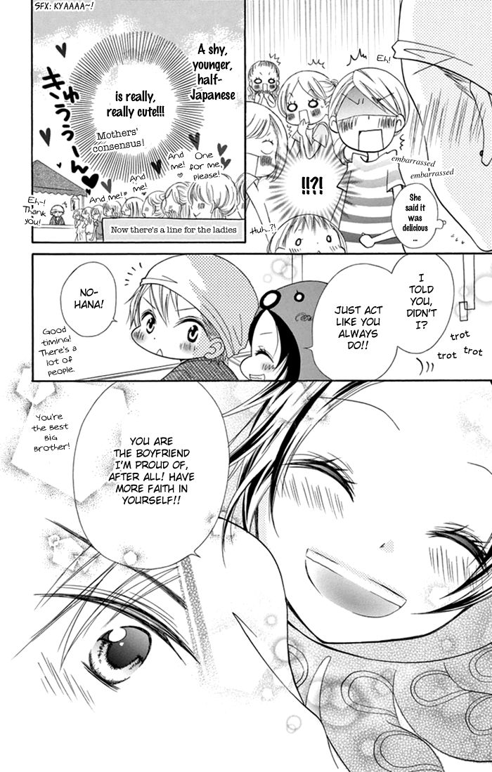 Taro-kun wa Kou Miete Igai to xxx Desu. Chapter 8 page 23 - Chapter 8 : Vol 2 Ch4