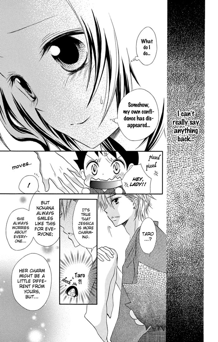 Taro-kun wa Kou Miete Igai to xxx Desu. Chapter 8 page 26 - Chapter 8 : Vol 2 Ch4