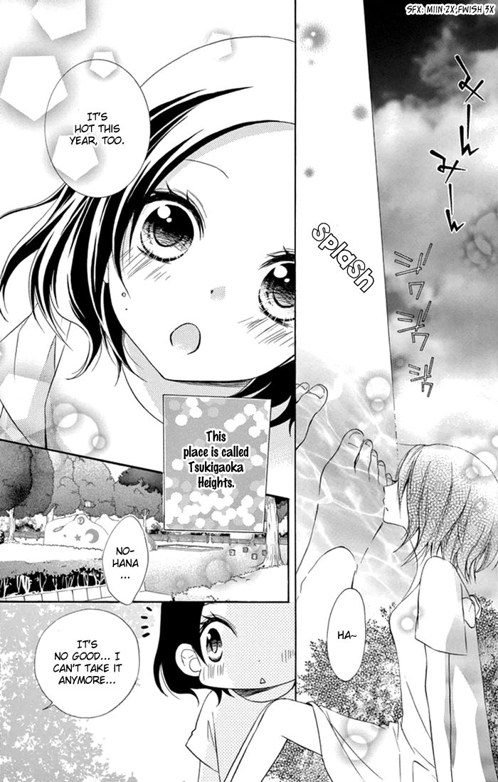 Taro-kun wa Kou Miete Igai to xxx Desu. Chapter 8 page 3 - Chapter 8 : Vol 2 Ch4