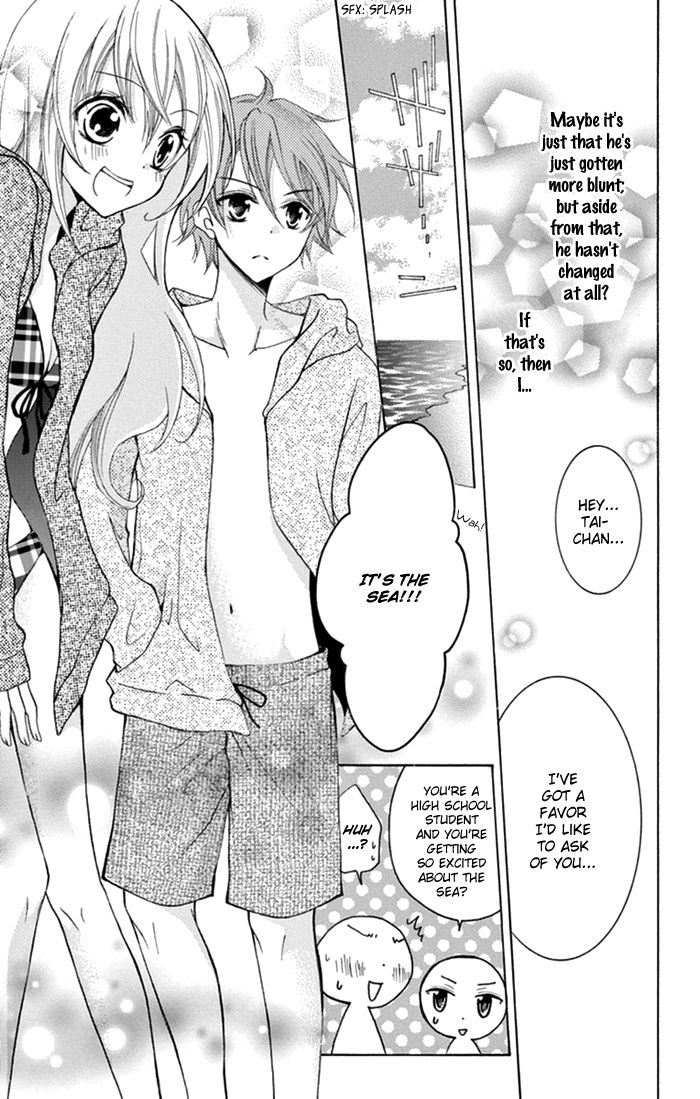 Taro-kun wa Kou Miete Igai to xxx Desu. Chapter 9.5 page 16 - Chapter 9.5 : Koisuru Tsuki to Tai