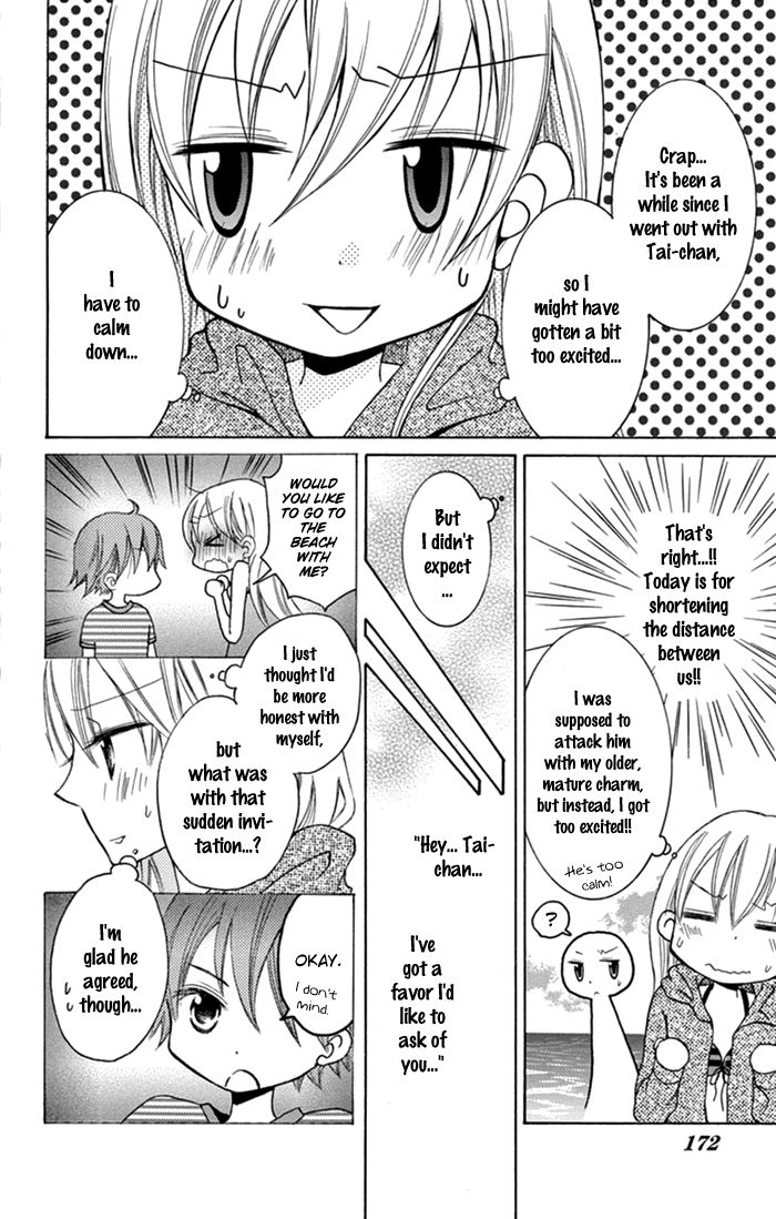 Taro-kun wa Kou Miete Igai to xxx Desu. Chapter 9.5 page 17 - Chapter 9.5 : Koisuru Tsuki to Tai