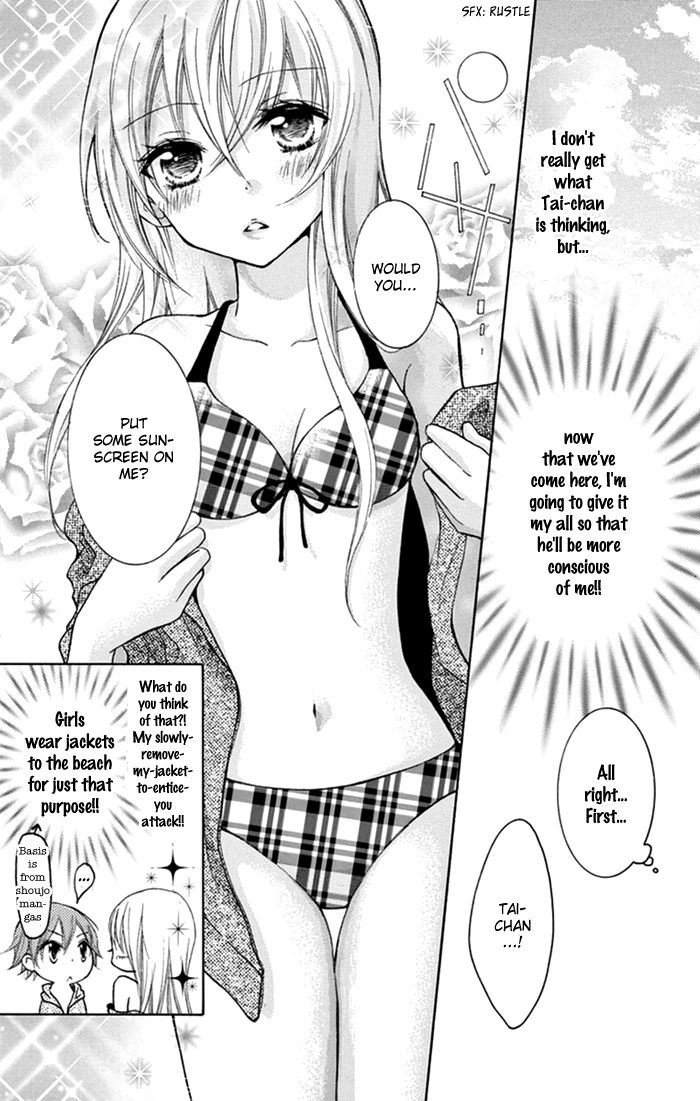 Taro-kun wa Kou Miete Igai to xxx Desu. Chapter 9.5 page 18 - Chapter 9.5 : Koisuru Tsuki to Tai