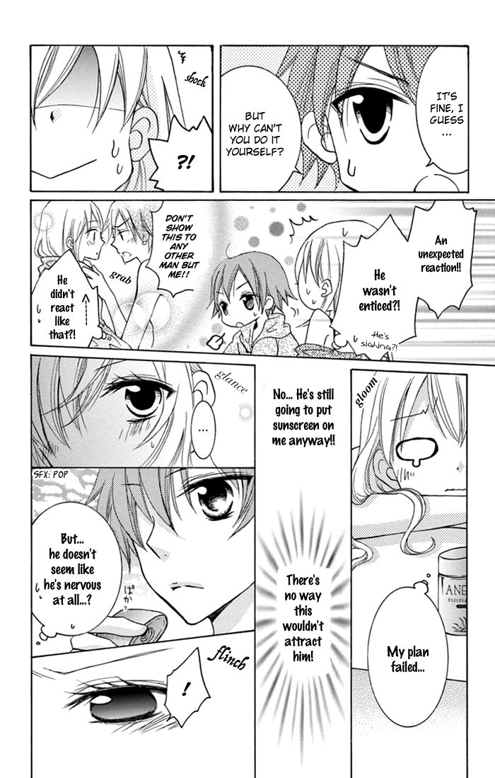 Taro-kun wa Kou Miete Igai to xxx Desu. Chapter 9.5 page 19 - Chapter 9.5 : Koisuru Tsuki to Tai