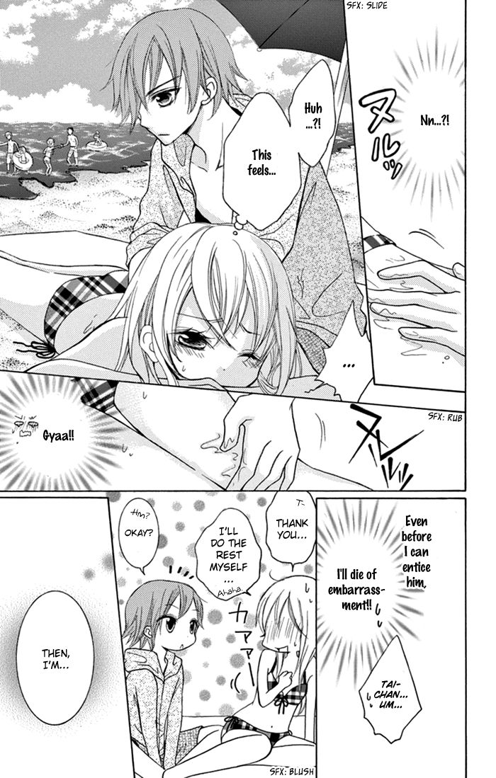 Taro-kun wa Kou Miete Igai to xxx Desu. Chapter 9.5 page 20 - Chapter 9.5 : Koisuru Tsuki to Tai