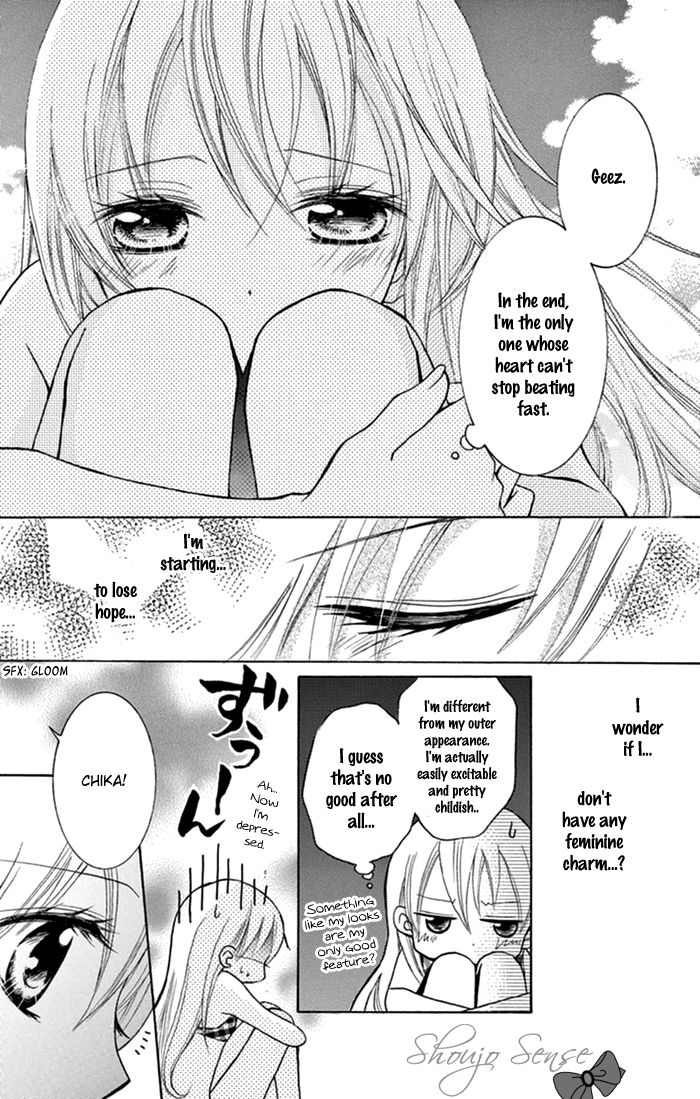 Taro-kun wa Kou Miete Igai to xxx Desu. Chapter 9.5 page 22 - Chapter 9.5 : Koisuru Tsuki to Tai