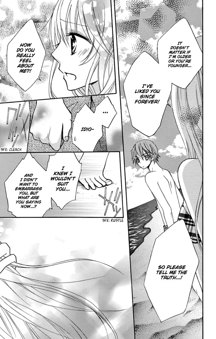 Taro-kun wa Kou Miete Igai to xxx Desu. Chapter 9.5 page 33 - Chapter 9.5 : Koisuru Tsuki to Tai