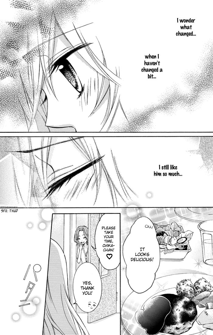 Taro-kun wa Kou Miete Igai to xxx Desu. Chapter 9.5 page 7 - Chapter 9.5 : Koisuru Tsuki to Tai