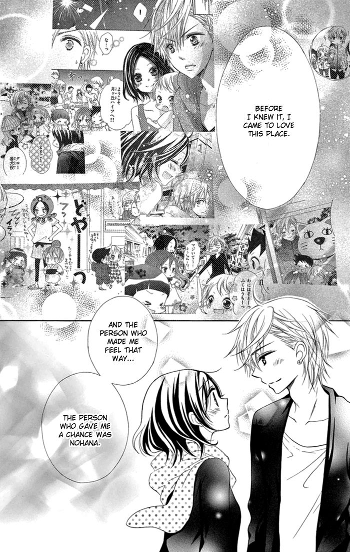 Taro-kun wa Kou Miete Igai to xxx Desu. Chapter 9 page 27 - Chapter 9 : Vol 2 Ch5
