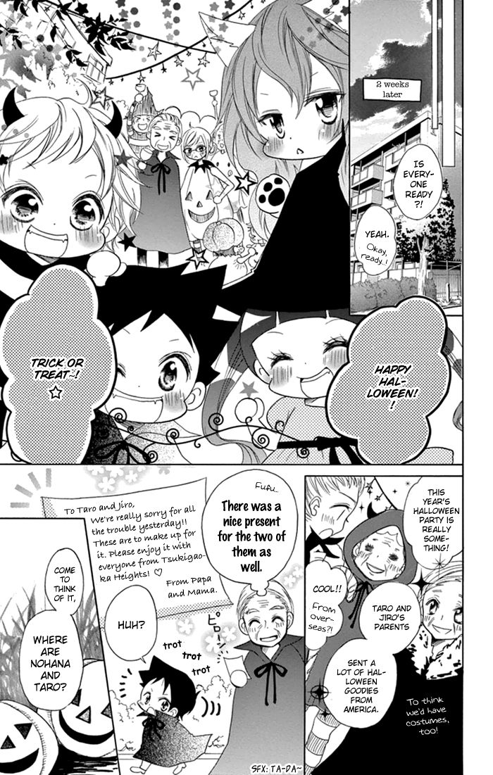 Taro-kun wa Kou Miete Igai to xxx Desu. Chapter 9 page 31 - Chapter 9 : Vol 2 Ch5