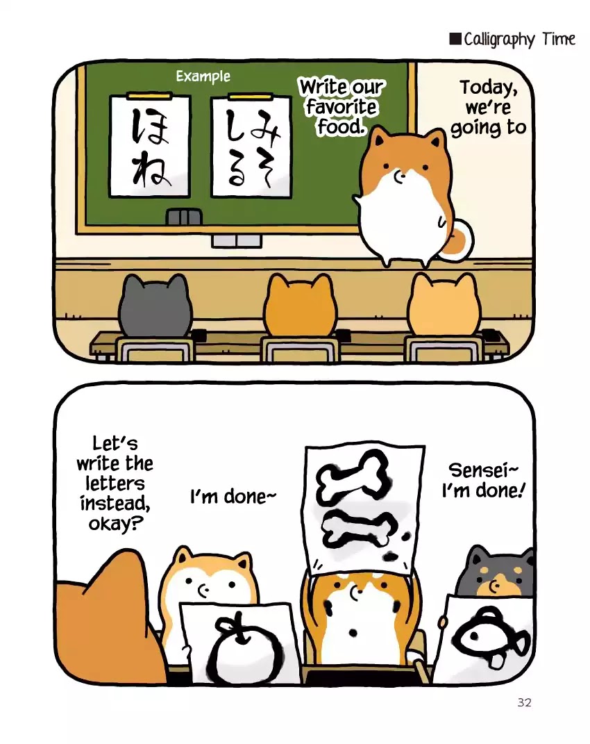 Taru Shiba Chapter 2 page 12 - Chapter 2: School